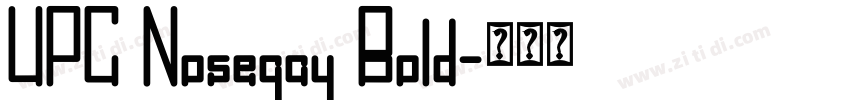 UPC Nosegay Bold字体转换 UPC Nosegay Bold字体转换